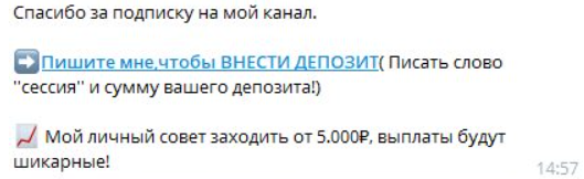 белоусова виктория леонидовна отзывы