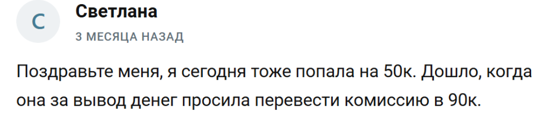 белоусова виктория леонидовна телеграмм