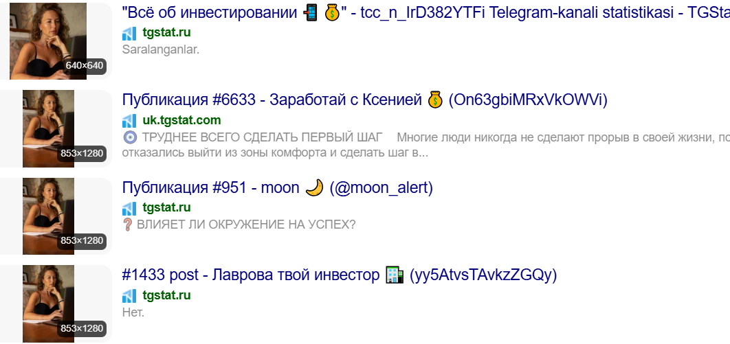 белоусова виктория леонидовна телеграмм
