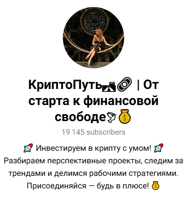 белоусова виктория леонидовна телеграмме мошенники или нет