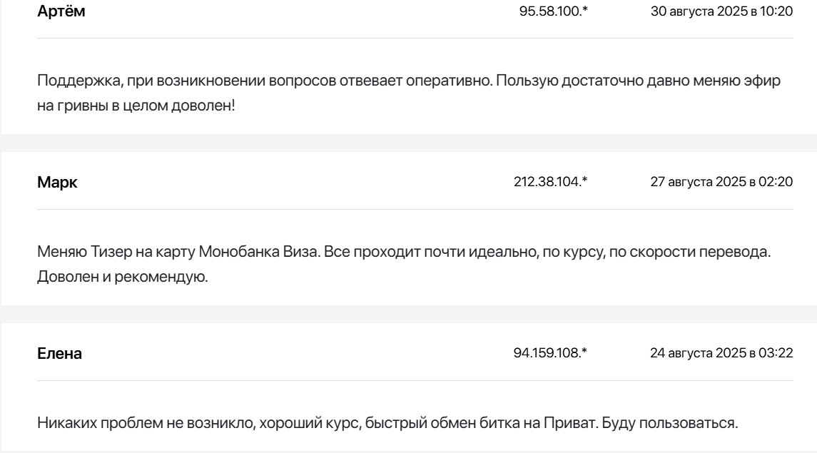 beta transfer