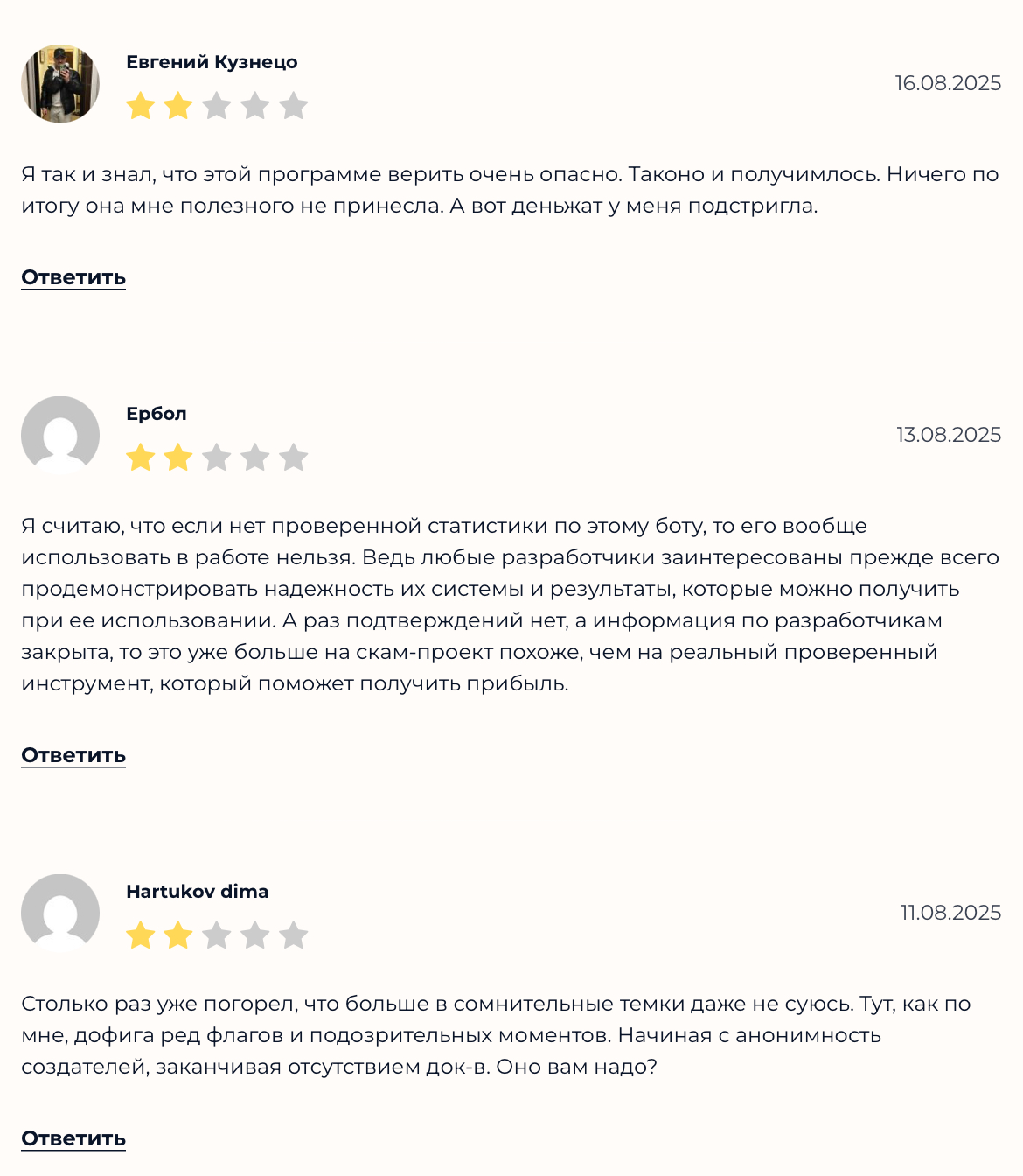 big forex players mt4 отзывы