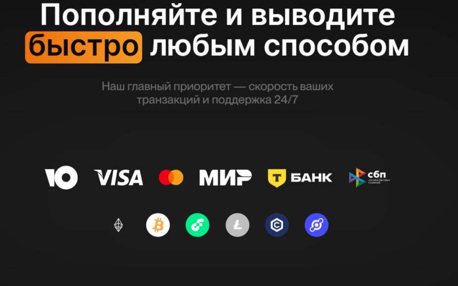 Бинари Хаб