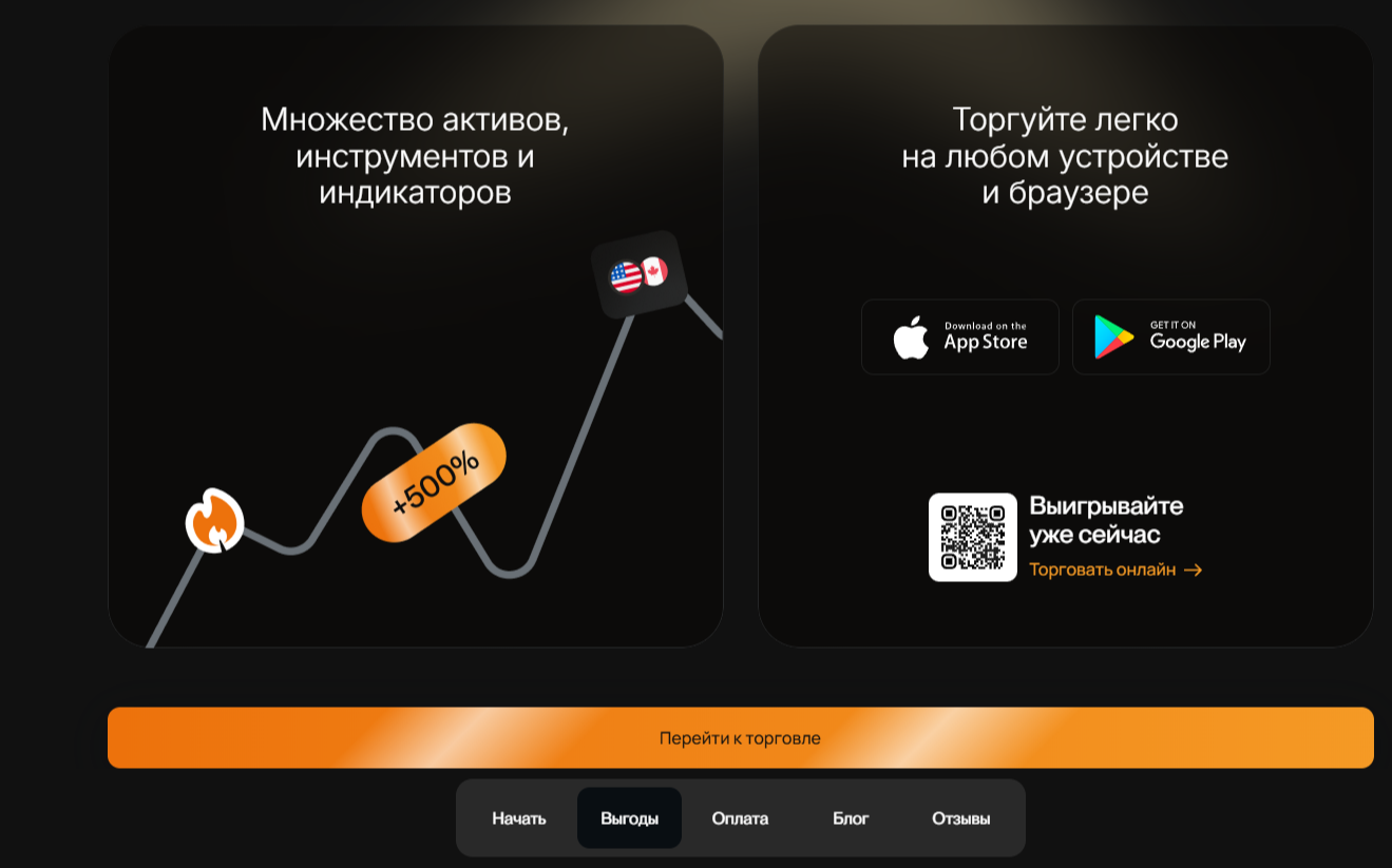 Binaryhub