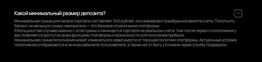 Binaryhub отзывы