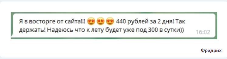 биржа task shop отзывы