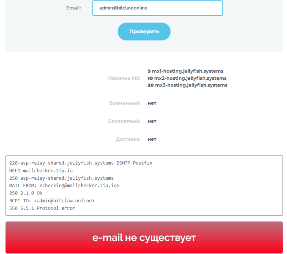 Bitclaw