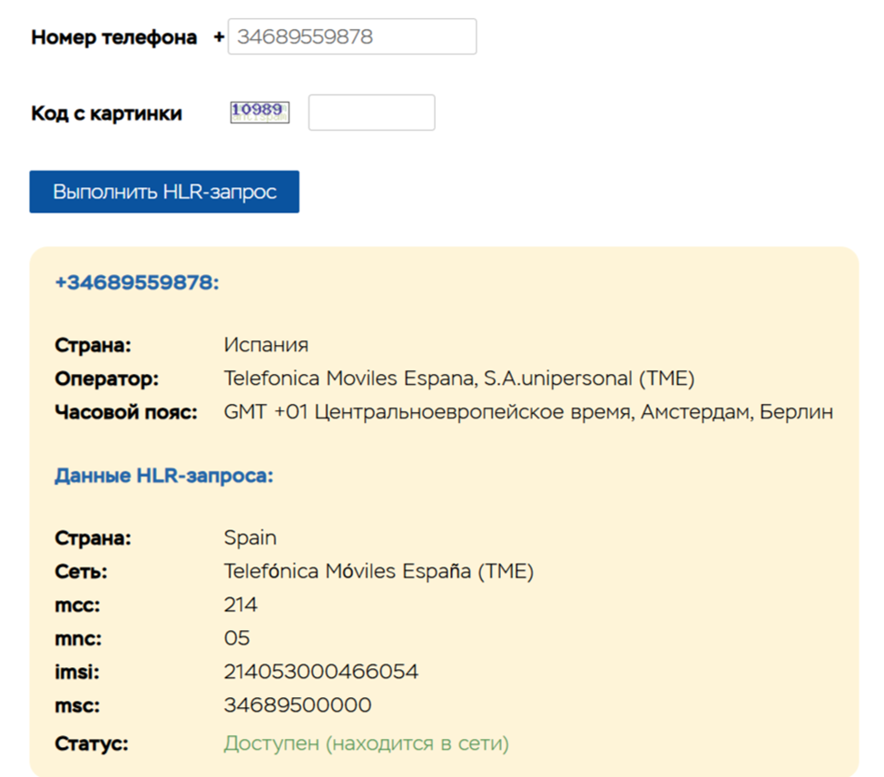 Битклав