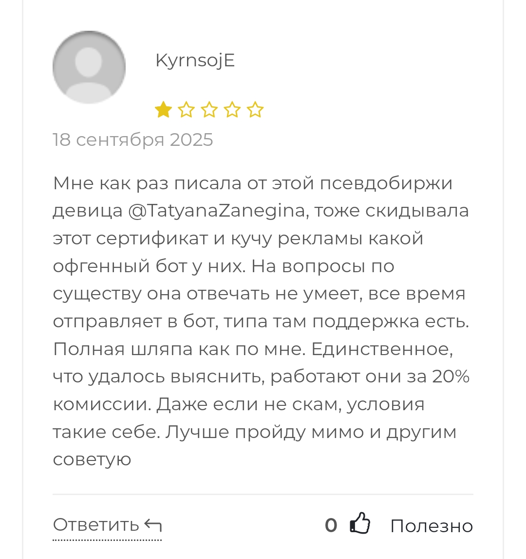 BitQuake
