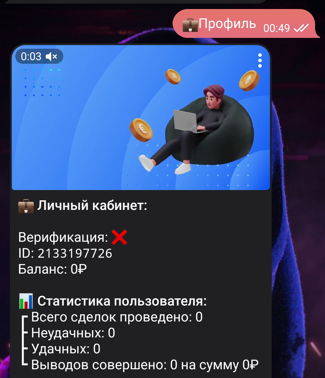 BitQuake