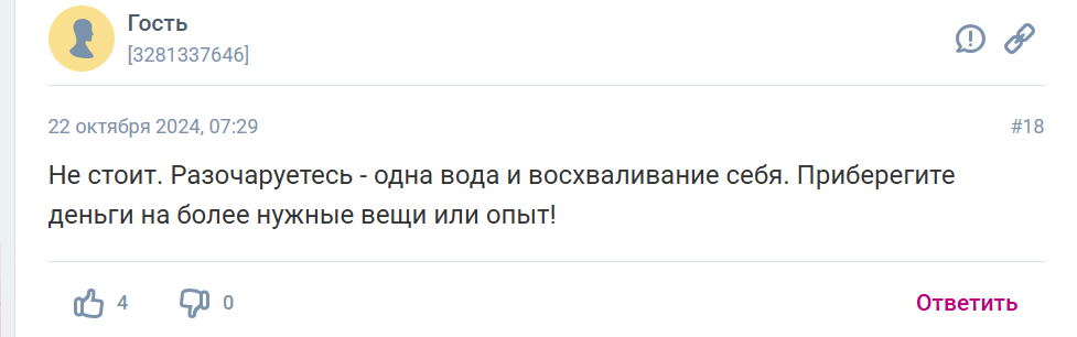 бизнес юлии трус