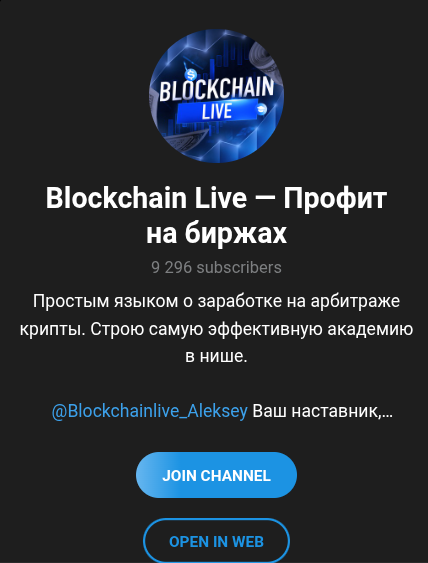 Blockchain Live