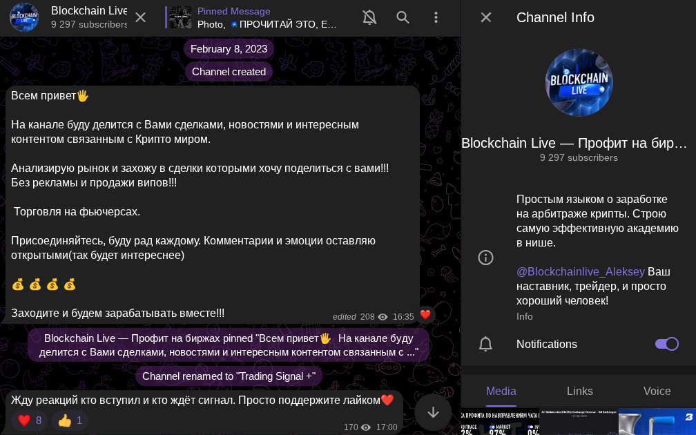 Blockchain Live