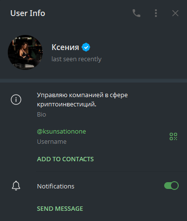 блог ксении инвестиции отзывы блог ксении инвестиции отзывы