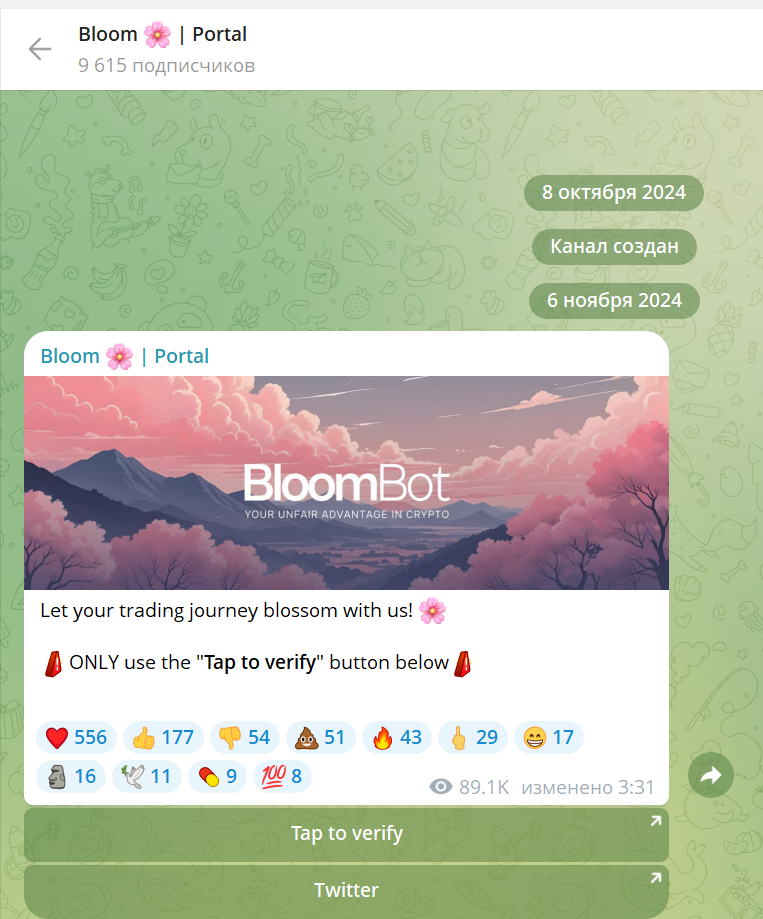 bloom solana bot