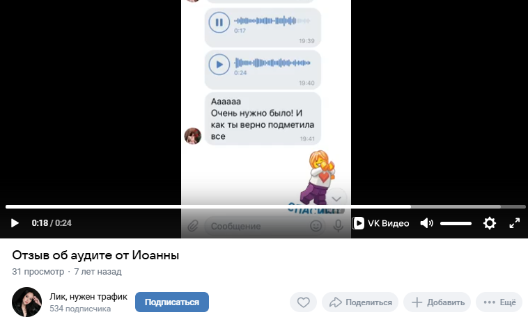 бот агентства полного цикла loud agency разоблачение бот агентства полного цикла loud agency разоблачение