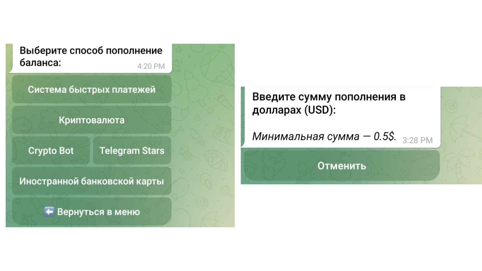 бот шерлок телеграмм