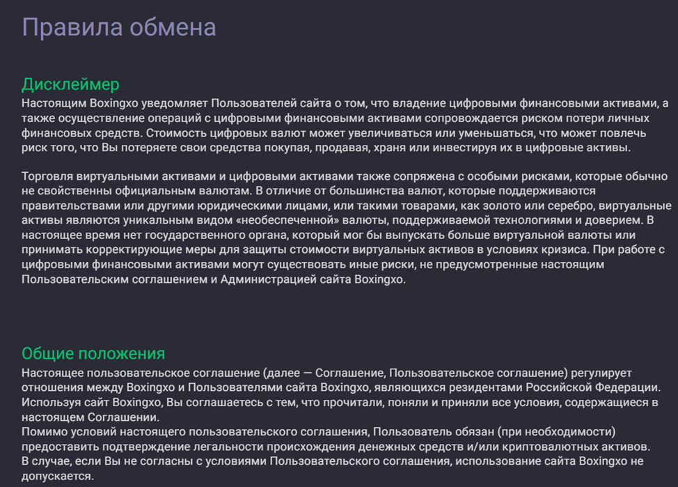 boxingxo com boxingxo com