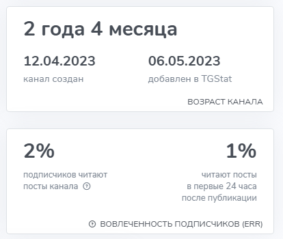 btc ekaterina отзывы