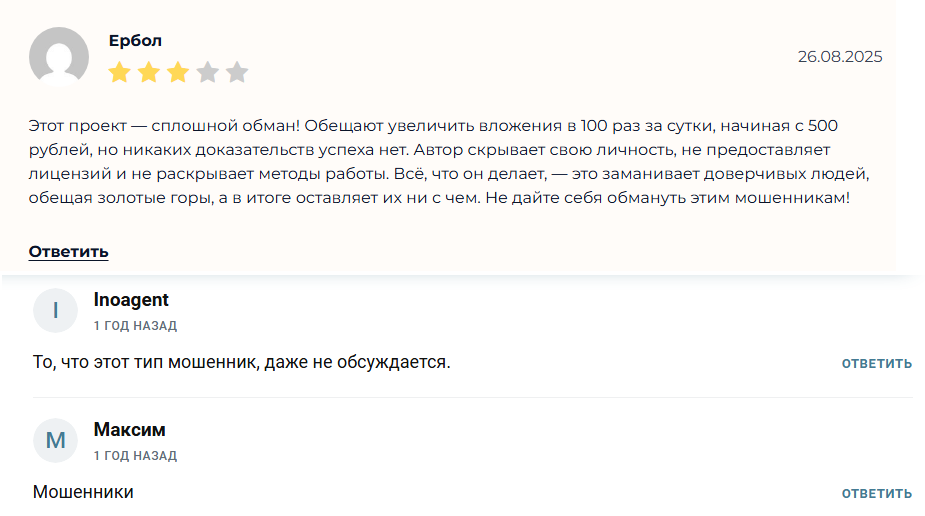 btc ekaterina телеграмм