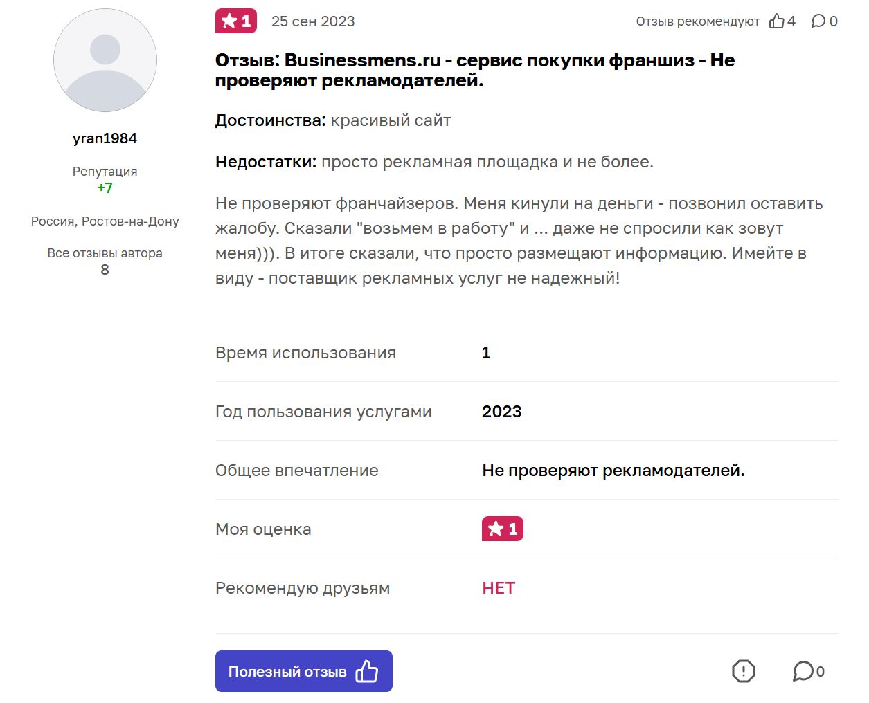 businessmens