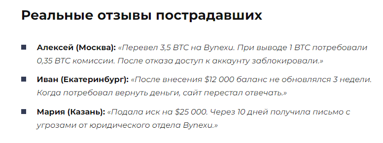 bynexu отзывы