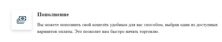 Capital Global Markets отзывы