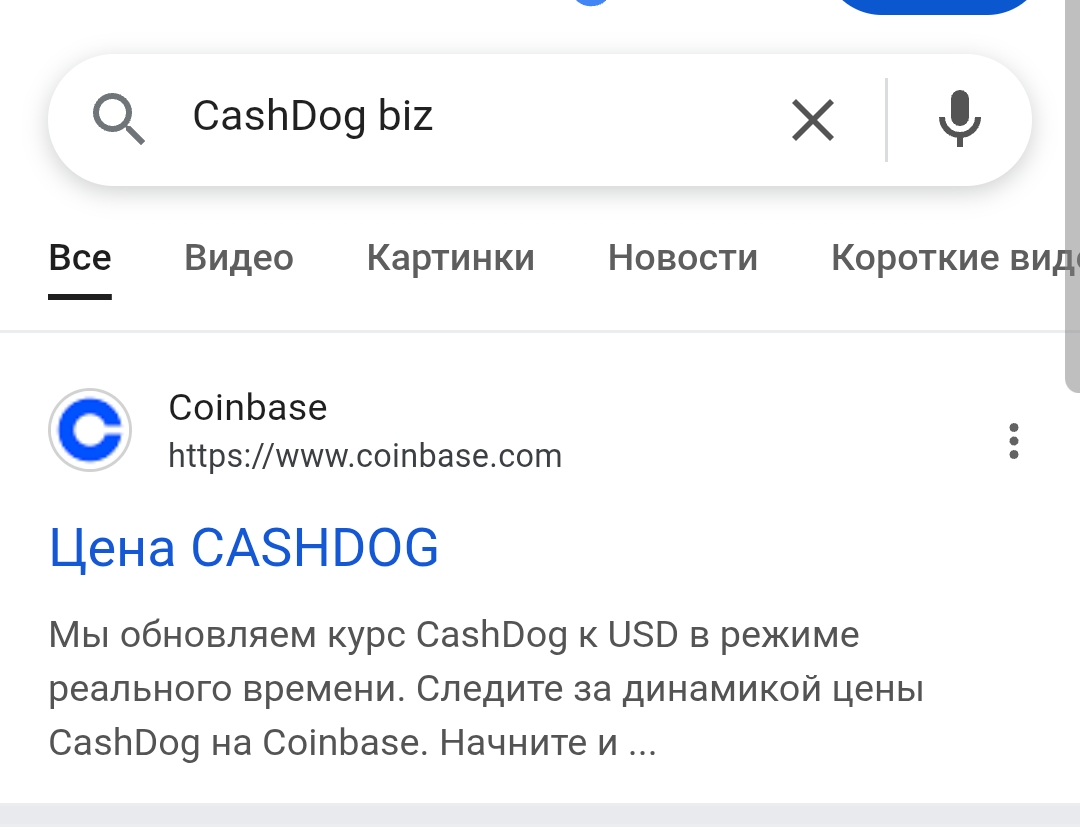 Cashdog отзывы Cashdog отзывы