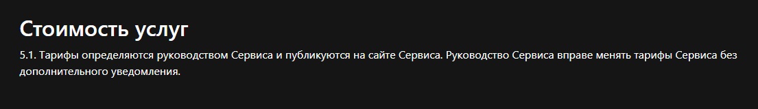 cesselin com обменник