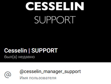 cesselin отзывы