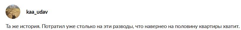 частный инвестор телеграмм