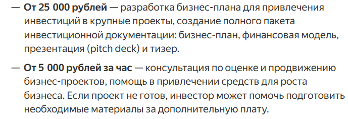 частный инвестор телеграмм канал