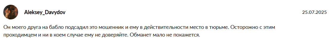 частный инвестор тг канал