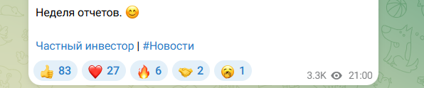 частный инвестор тг канал