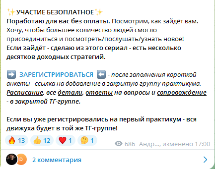 честные деньги андрей счастливый отзывы