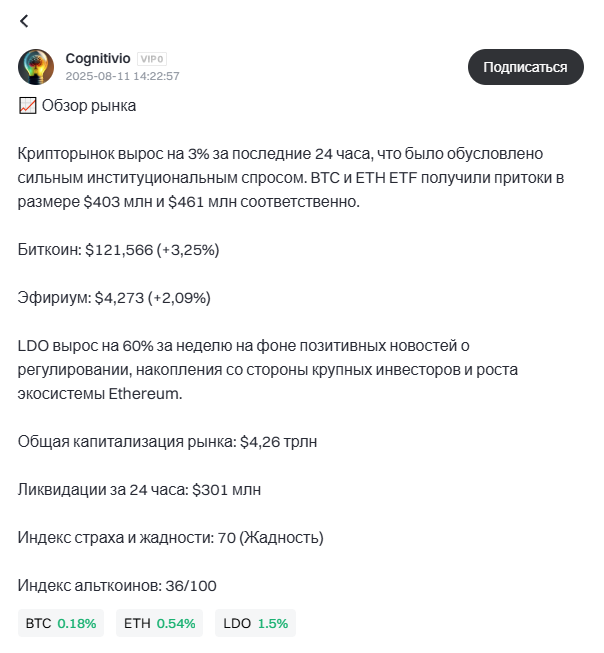 Cognitivio Cognitivio