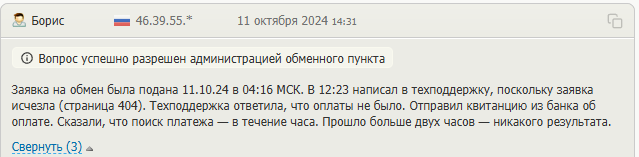 coinbank отзывы coinbank отзывы
