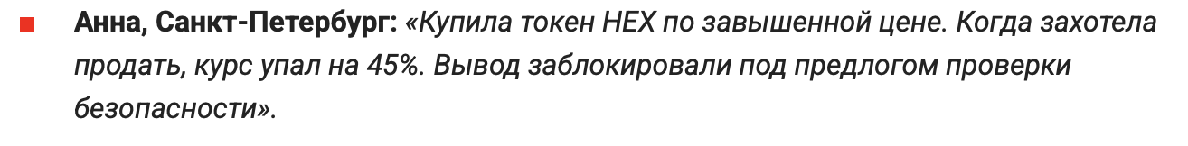 coineti com биржа