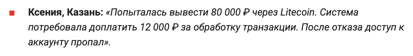 coineti отзывы