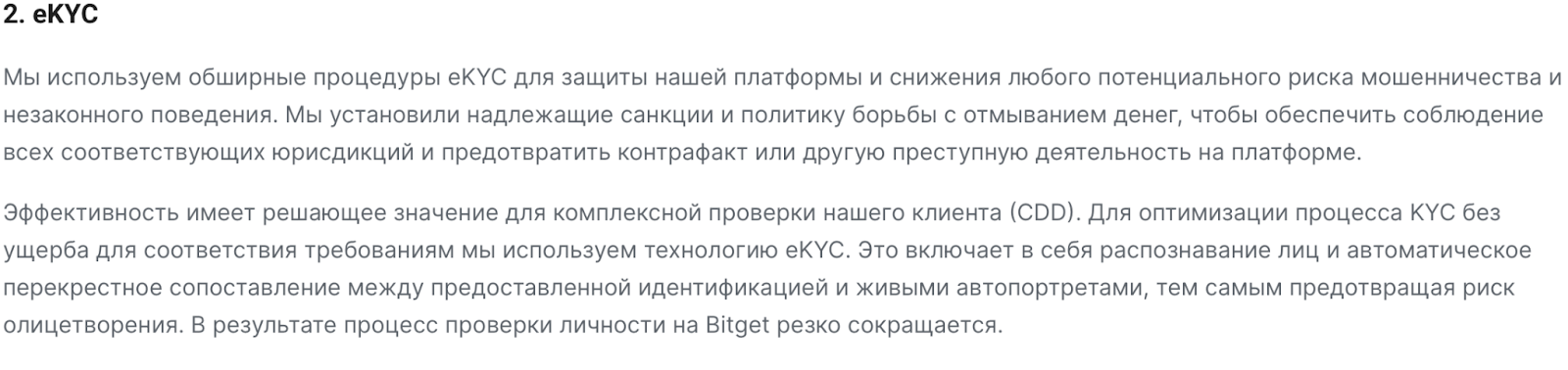 coineti отзывы