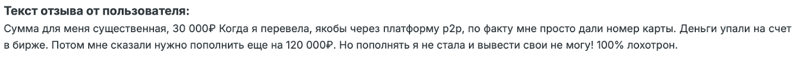 coineti скам