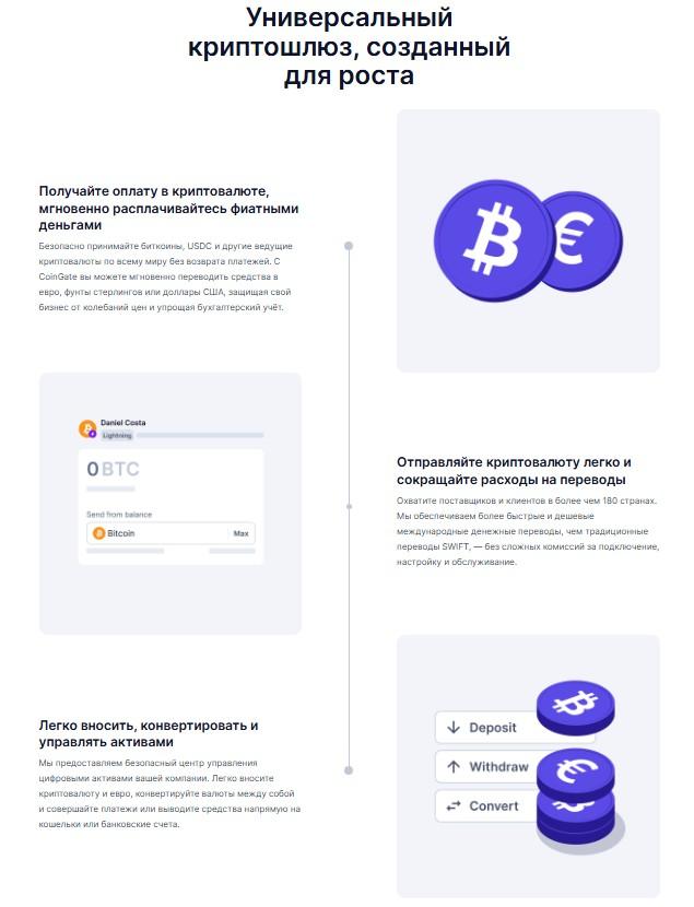 coingate com coingate com