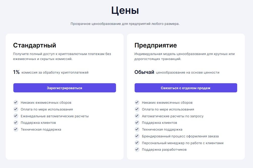 coingate отзывы coingate отзывы