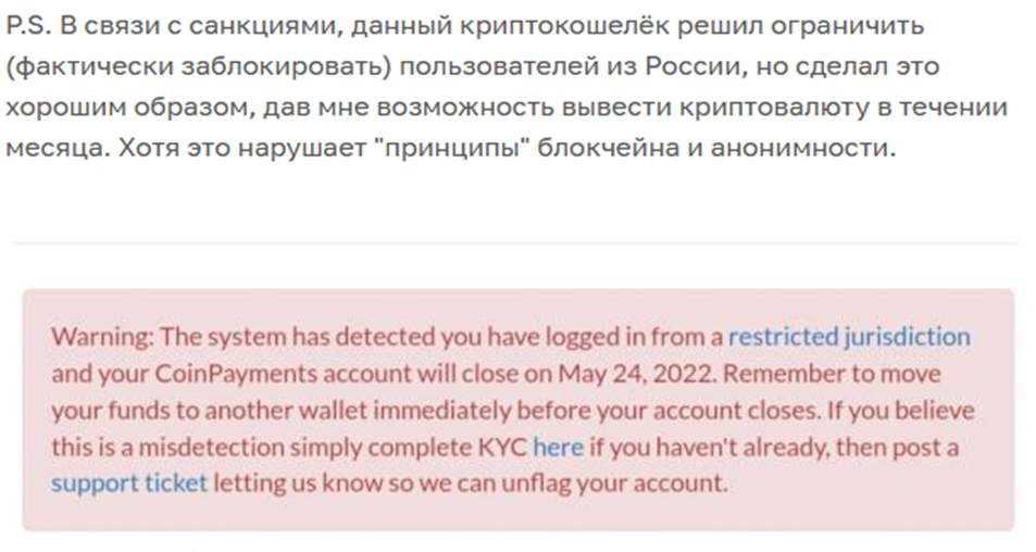 coinpayments coinpayments