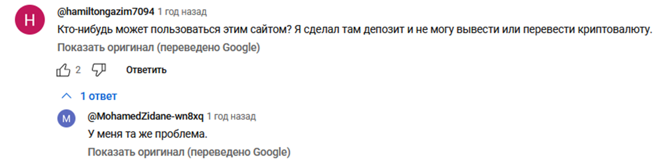 coinpayments inc coinpayments inc