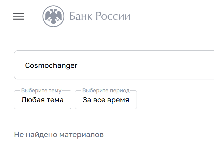 cosmochanger cc