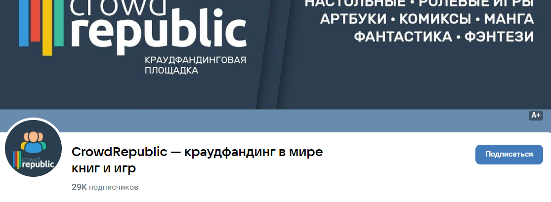 crowdrepublic когда вернут деньги crowdrepublic когда вернут деньги