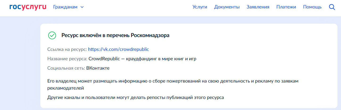 crowdrepublic настольные игры crowdrepublic настольные игры