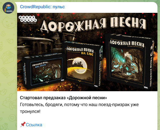 crowdrepublic отзывы crowdrepublic отзывы