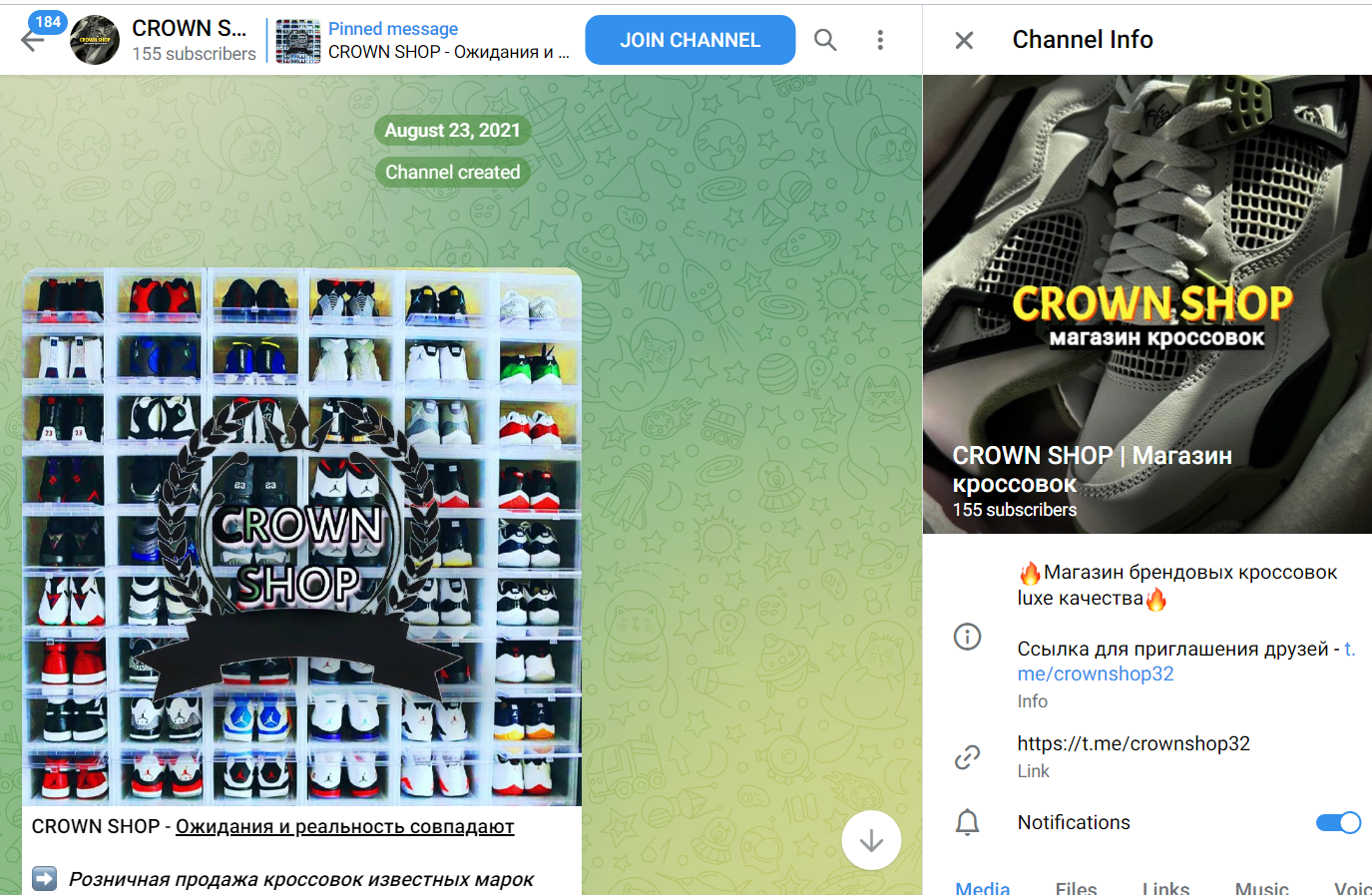 crown shop bot